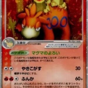 Pokemon Camerupt ex Japanese