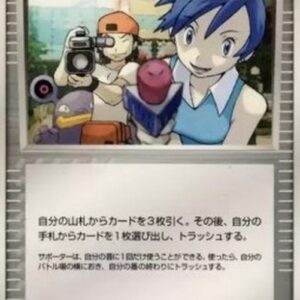 Pokemon TV Reporter Japanese