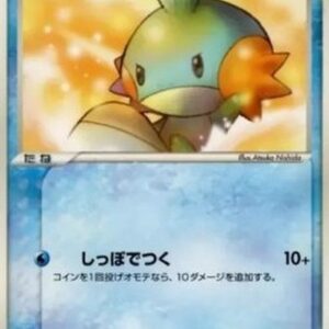 Pokemon Mudkip Japanese