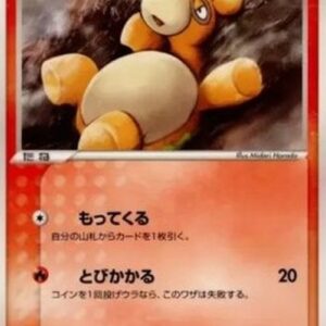 Pokemon Numel Japanese