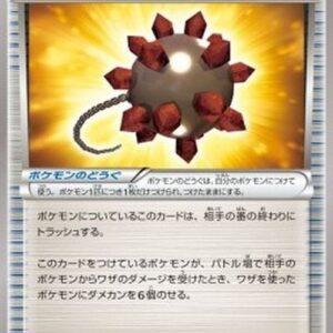 Pokemon Bursting Balloon Japanese