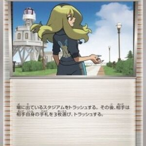 Pokemon Delinquent Korean