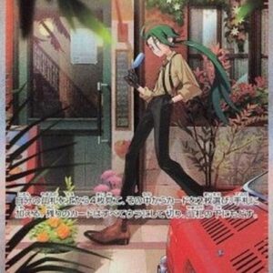 Pokemon Rika Japanese