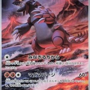 Pokemon Groudon Japanese