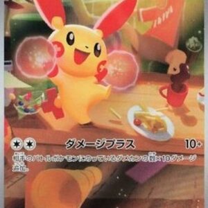 Pokemon Plusle Japanese