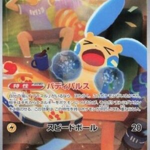 Pokemon Minun Japanese