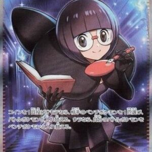 Pokemon Shauntal Japanese