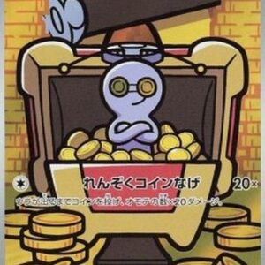 Pokemon Gimmighoul Korean