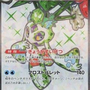 Pokemon Froslass ex Korean