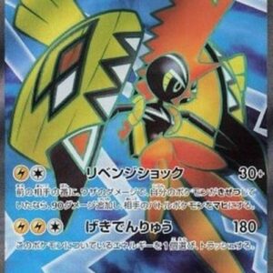 Pokemon Tapu Koko ex Japanese