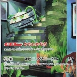 Pokemon Ferrothorn Japanese