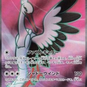 Pokemon Bombirdier ex Japanese