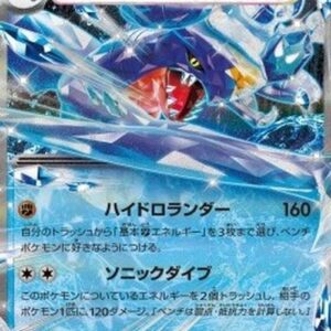 Pokemon Garchomp ex Korean