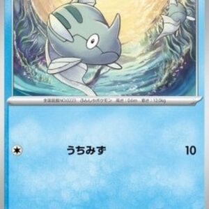 Pokemon Remoraid Japanese