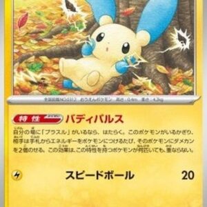 Pokemon Minun Japanese
