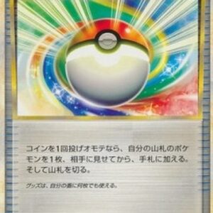Pokemon Poke Ball Japanese