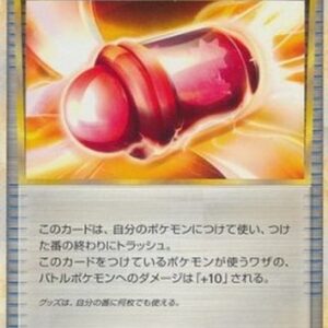 Pokemon PlusPower Japanese