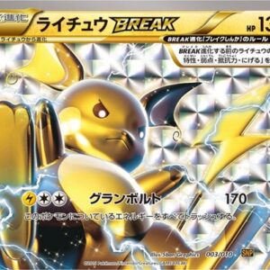 Pokemon Raichu BREAK Japanese
