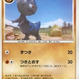 Pokemon Cranidos Lv.24 Japanese