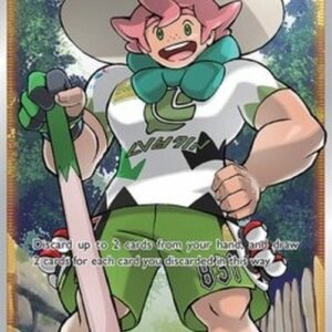 Pokemon Milo