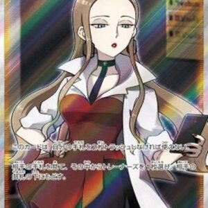 Pokemon Oleana Japanese