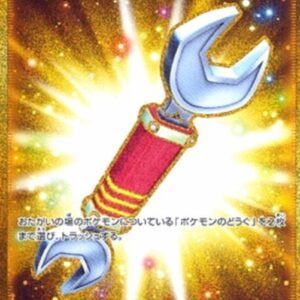 Pokemon Tool Scrapper Japanese