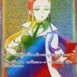 Pokemon Oleana Japanese