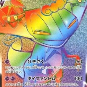 Pokemon Dragapult VMAX Japanese