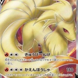 Pokemon Ninetales V Japanese