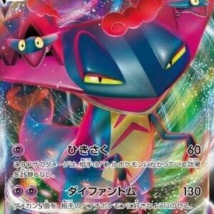 Pokemon Dragapult VMAX Japanese