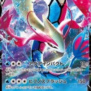 Pokemon Milotic V Japanese