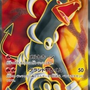 Pokemon Houndoom EX Japanese