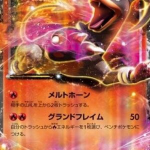 Pokemon Houndoom EX Japanese