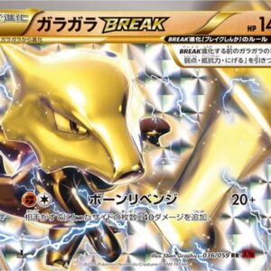 Pokemon Marowak BREAK Korean