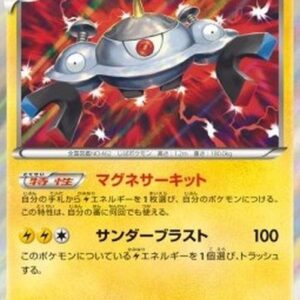 Pokemon Magnezone Japanese