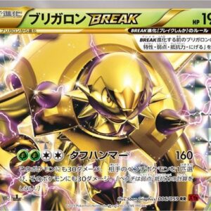 Pokemon Chesnaught BREAK Korean