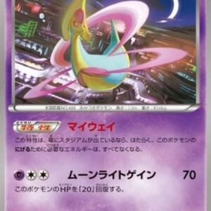 Pokemon Cresselia Korean