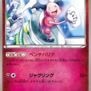 Pokemon Mr. Mime Korean