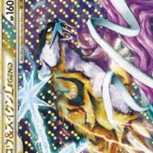 Pokemon Raikou & Suicune LEGEND Japanese