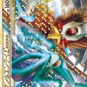 Pokemon Suicune & Entei LEGEND Japanese