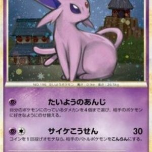 Pokemon Espeon Japanese