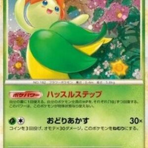 Pokemon Bellossom Japanese