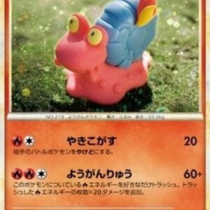 Pokemon Magcargo Japanese