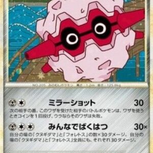 Pokemon Forretress Japanese