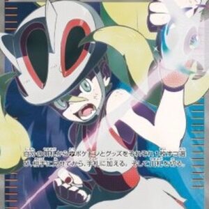 Pokemon Korrina Japanese