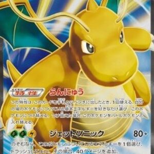 Pokemon Dragonite EX Japanese