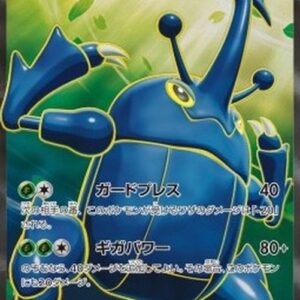 Pokemon Heracross EX Japanese