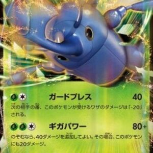 Pokemon Heracross EX Korean