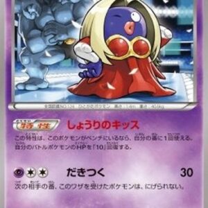 Pokemon Jynx Korean