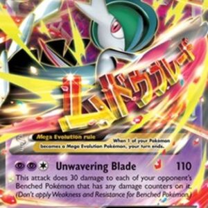 Pokemon MGallade EX